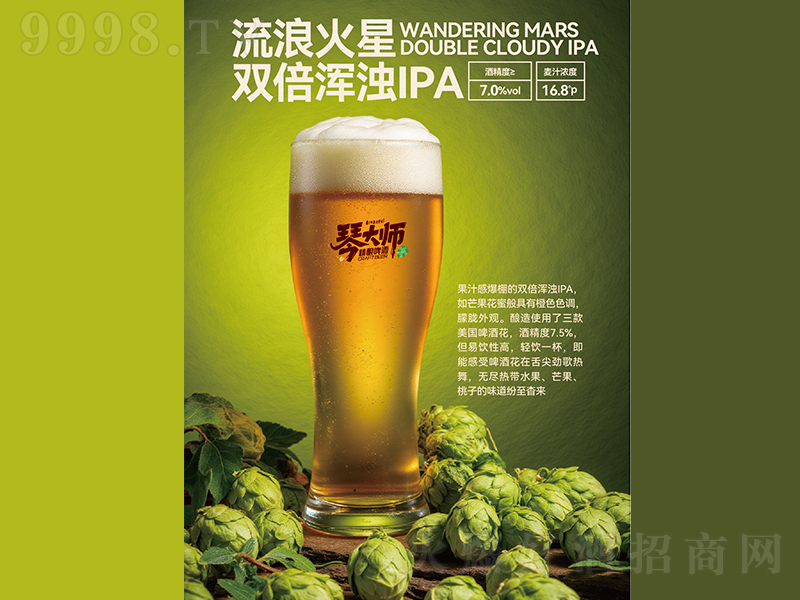 �ٴ����˻����p������IPA���ơ�ơ�16.8��P 7.0%vol��