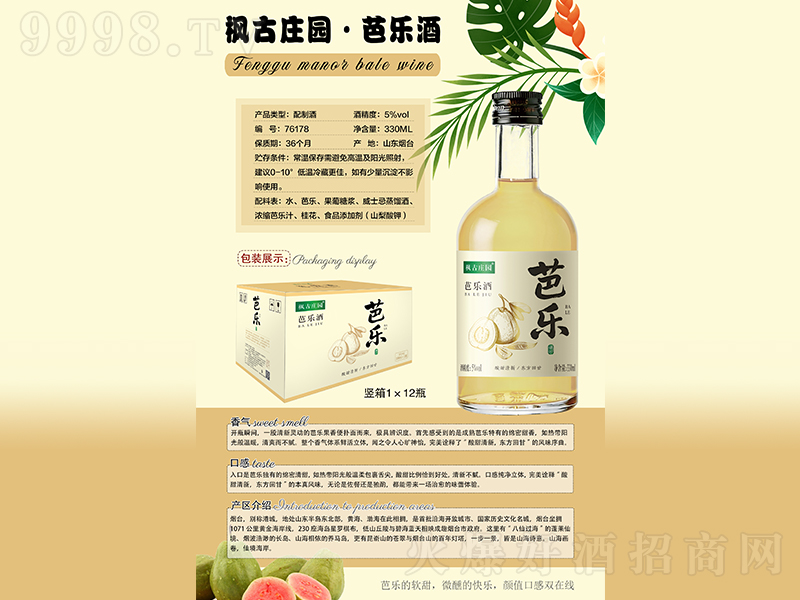 �����f�@���Ř��ơ�5.0��P 330ml��