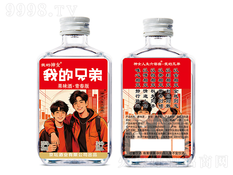�ҵ���Ů��ζ�ơ��ഺ��-�ҵ��ֵܡ�8%vol 100ml��-�׾�������Ϣ