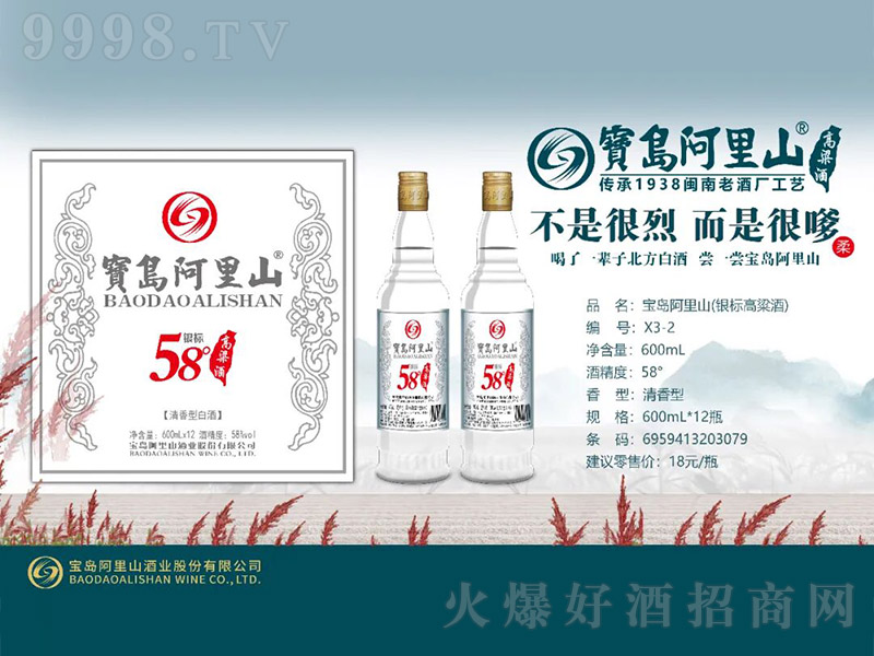 ���u����ɽ�_�������ơ��y�ˡ������͡�53��58��600ml��