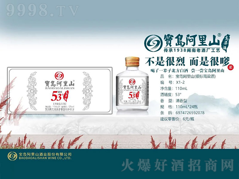 ���u����ɽ�_�������ơ��y��С�ơ������͡�53��110ml��