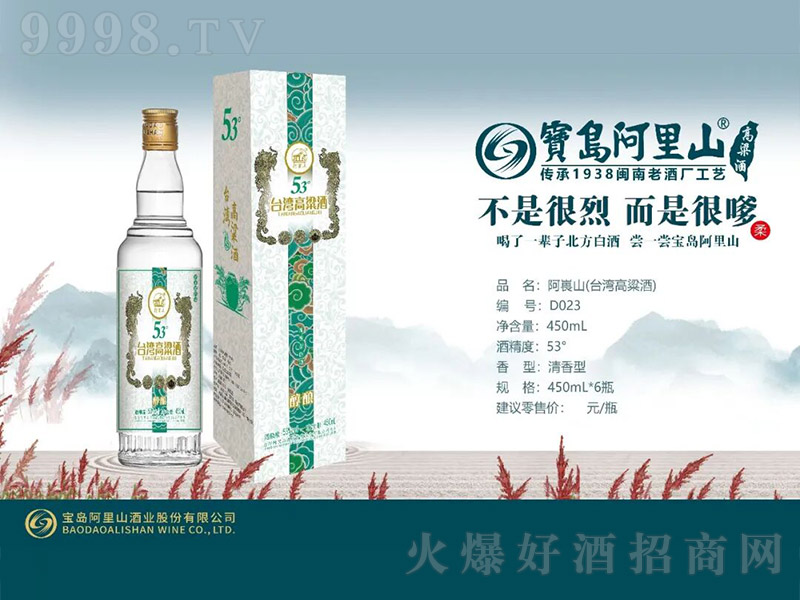 ����ɽ���_�������ơ�D023 �����͡�53��450ml��