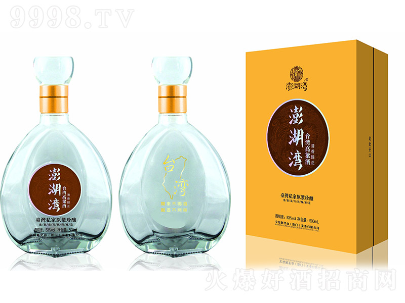 ������_��������˽��ԭ�{��� �����͡�53��500ml��