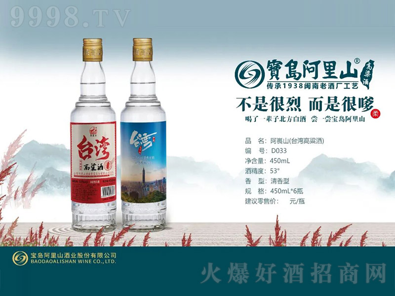 ����ɽ���_�������ơ�D033�����͡�53��450ml��