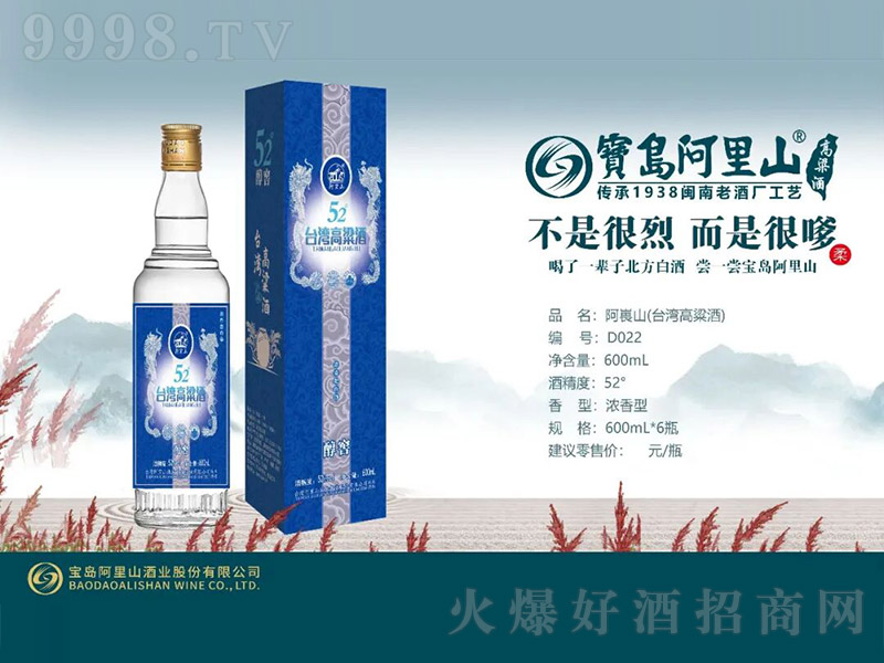 ����ɽ���_�������ơ�D022�����͡�52��600ml��-�׾����Ϣ