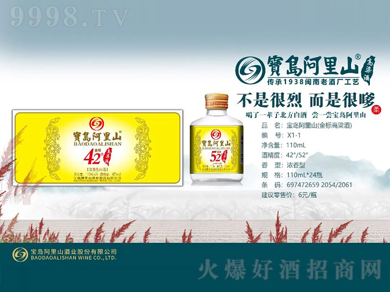 ���u����ɽ�_�������ơ����С�ơ������͡�42��110ml��-�׾����Ϣ