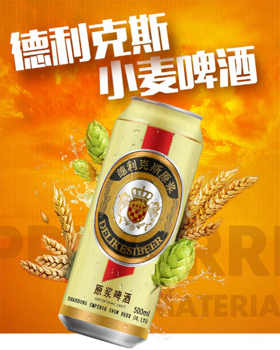 ������˹ԭ�{ơ��2̖500mL�r�񣬶����X��