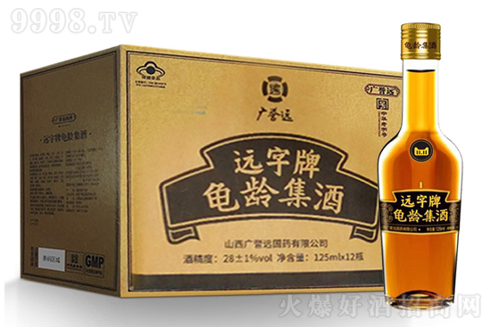 28��V�u�h���g�������a�B(y��ng)����125ml�r�񣬶����X��