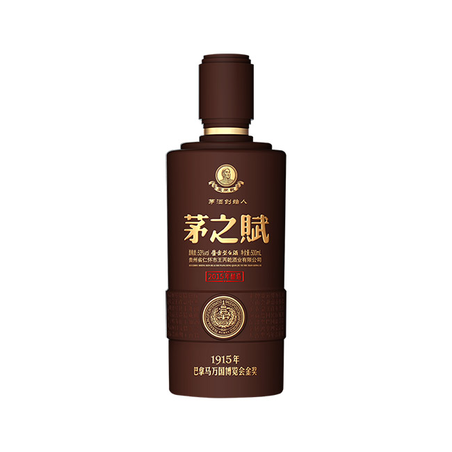 茅之賦酒2015醬香型白酒【53°500ml】