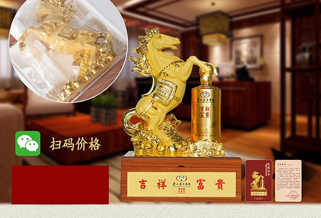 ˇ�g�YƷ���R���ɹ��u���Ͱ׾ơ�52��750ml��