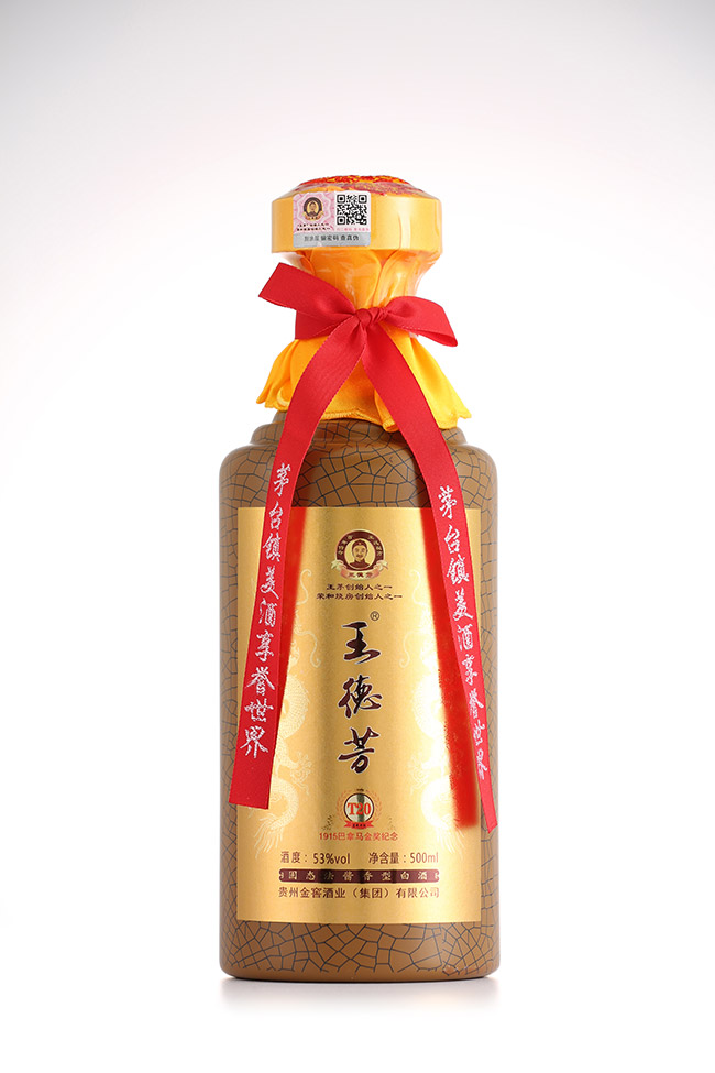 ���·���T20�u���Ͱ׾ơ�53��500ml��