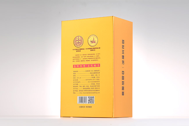 ���·���T20�u���Ͱ׾ơ�53��500ml��