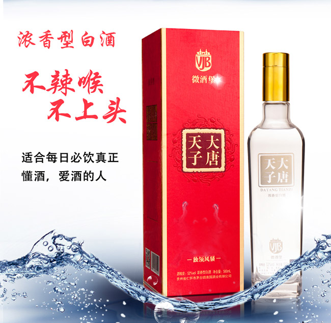 �������Ӿƪ��I(l��ng)�L(f��ng)�}52��500ml�����Ͱ׾�