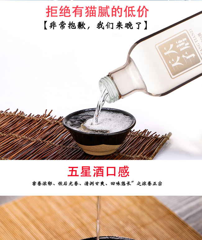 �������Ӿƪ��I(l��ng)�L(f��ng)�}52��500ml�����Ͱ׾�