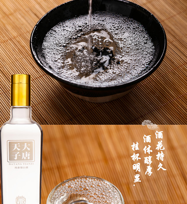 �������Ӿƪ��I(l��ng)�L(f��ng)�}52��500ml�����Ͱ׾�