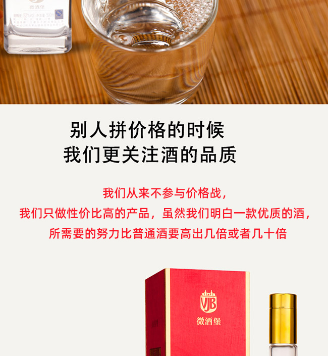 �������Ӿƪ��I(l��ng)�L(f��ng)�}52��500ml�����Ͱ׾�