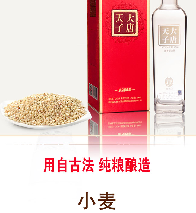 �������Ӿƪ��I(l��ng)�L(f��ng)�}52��500ml�����Ͱ׾�