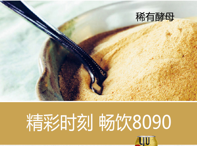 8090��ơ�ơ��ഺ�������330ml