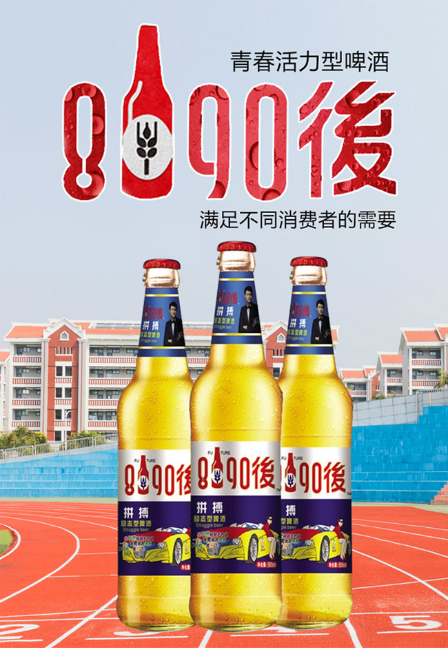 8090��ơ�ơ��ഺ�����{��500ml
