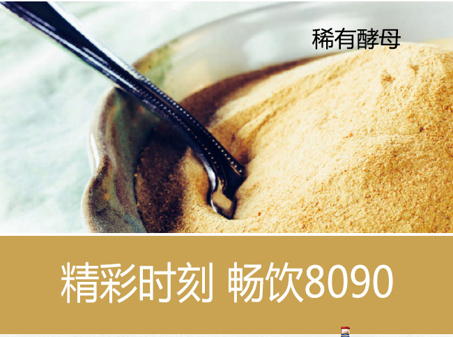 8090��ơ�ơ��ഺ�����{��500ml