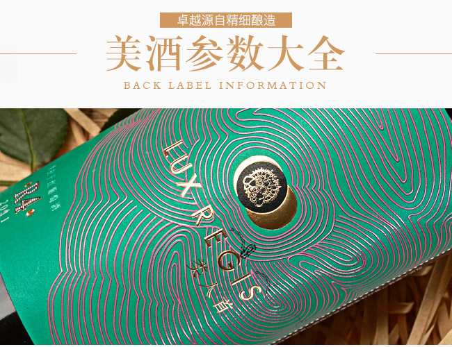�����R4�ɼt���Ѿ�13��750ml