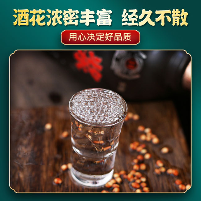 原漿酒10