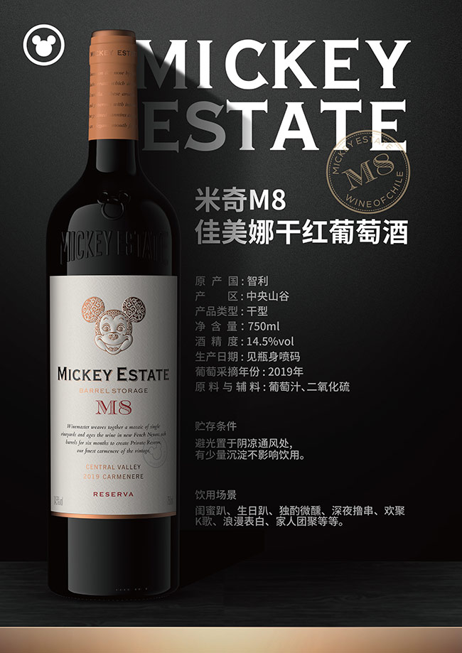 ����M8��ϼ��ɼt���Ѿơ�14.5��750ml��