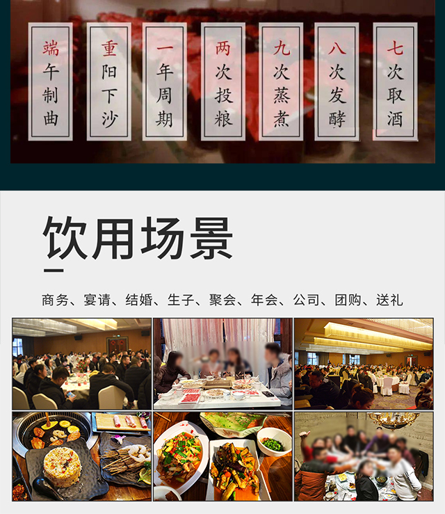 后浪酒