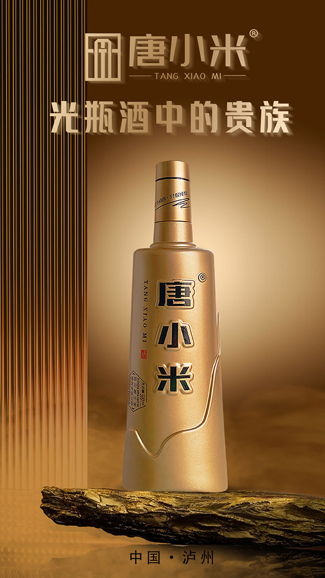 ��С�׾ƽ�ɽ �����͡�42�� 500ml��