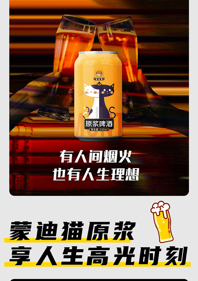 �ɵ�؈?ji��n)��{ơ�ơ�10�� 330ml��