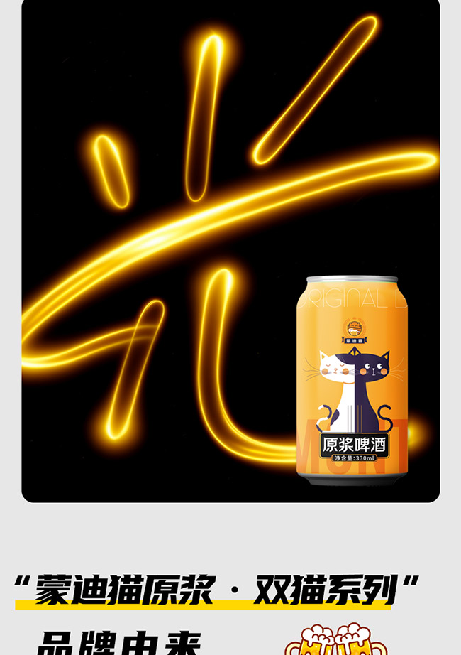 �ɵ�؈?ji��n)��{ơ�ơ�10�� 330ml��