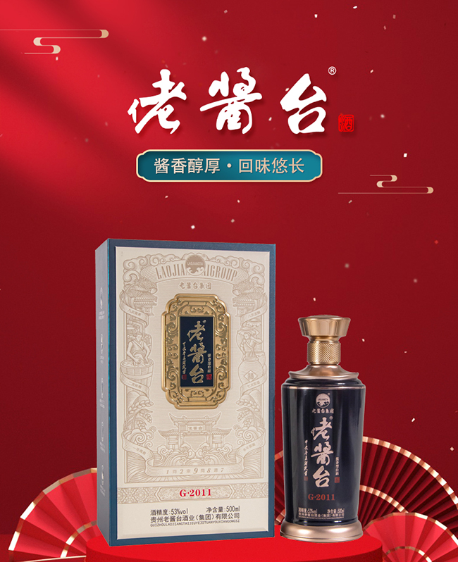 ���u�_��G��2011�u���;ơ�53��500ml��