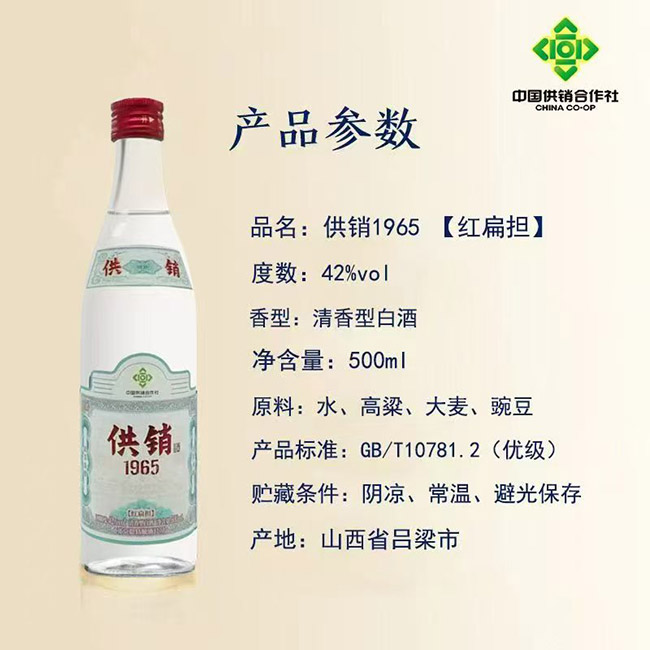 ���N1965���t����������͡�42��500ml��