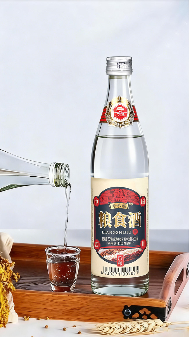 秀水坊糧食酒-珍糧