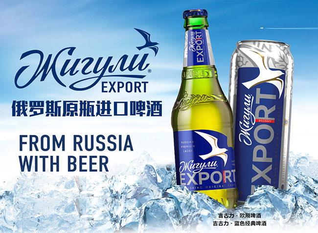 俄羅斯啤酒-吉古力·歐翔啤酒【12度450ml】