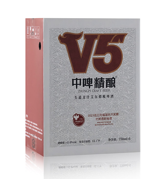 中啤精釀V5頭道麥汁艾爾精釀啤酒