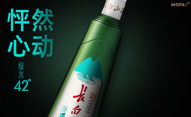 長白山酒綠水