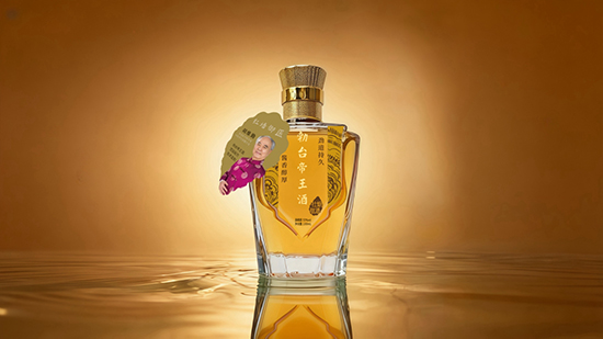 勃臺帝王酒【100ml 42%vol】