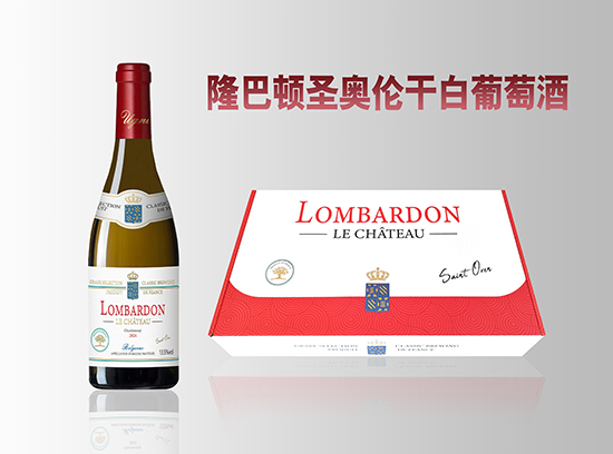 隆巴頓圣奧倫干白葡萄酒【750ml 13.5%vol 】