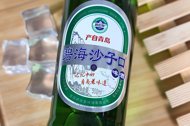 嶗世泉碧海沙子口啤酒