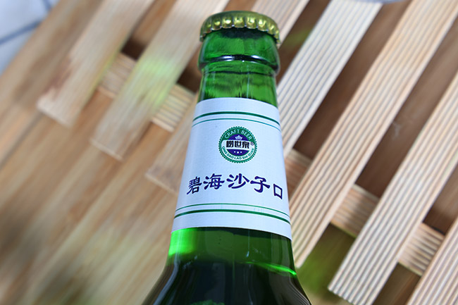 嶗世泉碧海沙子口啤酒